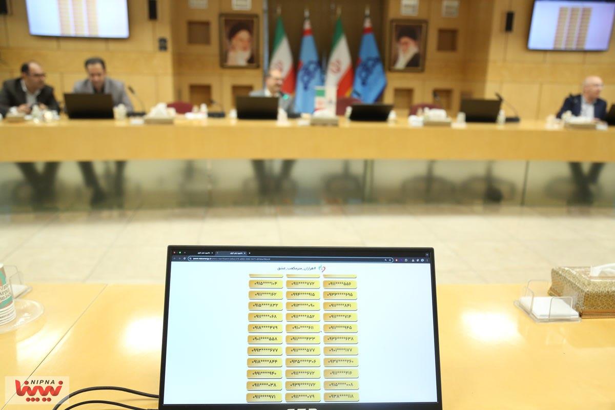 آیین قرعه کشی پایانی پویش کاهش 10 درصدی مصرف انرژی  11