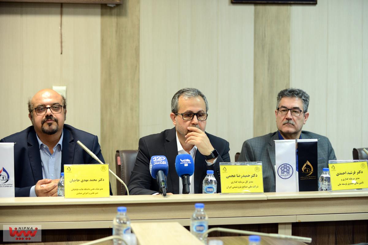 پیش نشست سوم همایش بین المللی سرمایه گزاری و تامین مالی در صنعت نفت، گاز و پتروشیمی 22