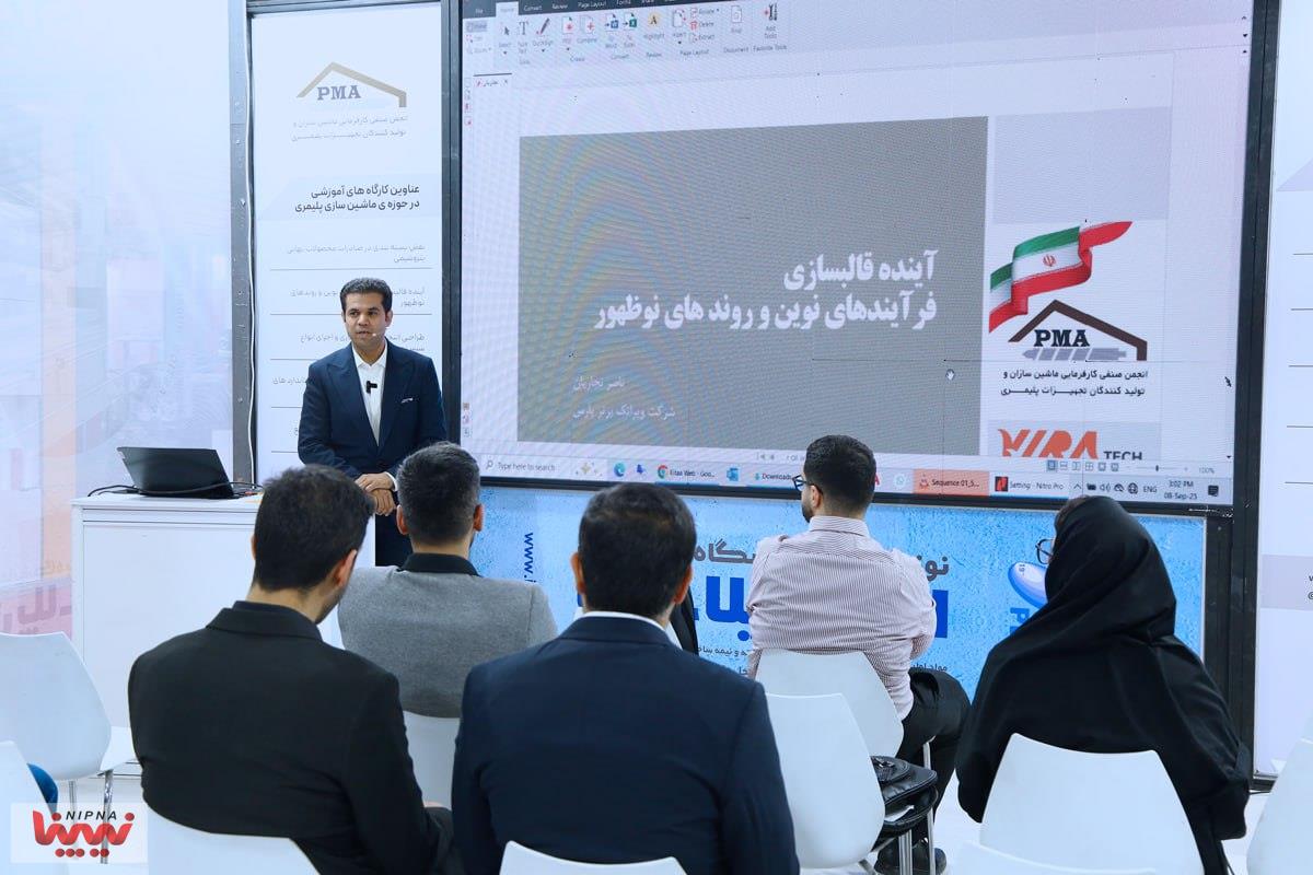 گزارش تصویری از سالن های 35 و 38 در اولین روز از نوزدهمین نمایشگاه بین المللی ایران پلاست 30