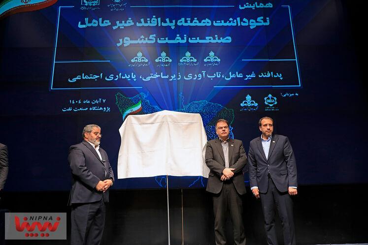 همایش نکوداشت پدافند غیرعامل 2