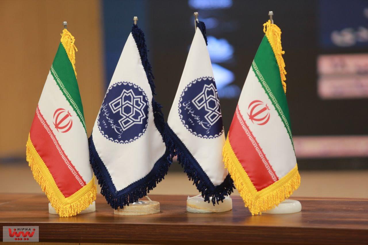 همایش بین المللی سرمایه گذاری و تامین مالی صنعت نفت، گاز و پتروشیمی 12