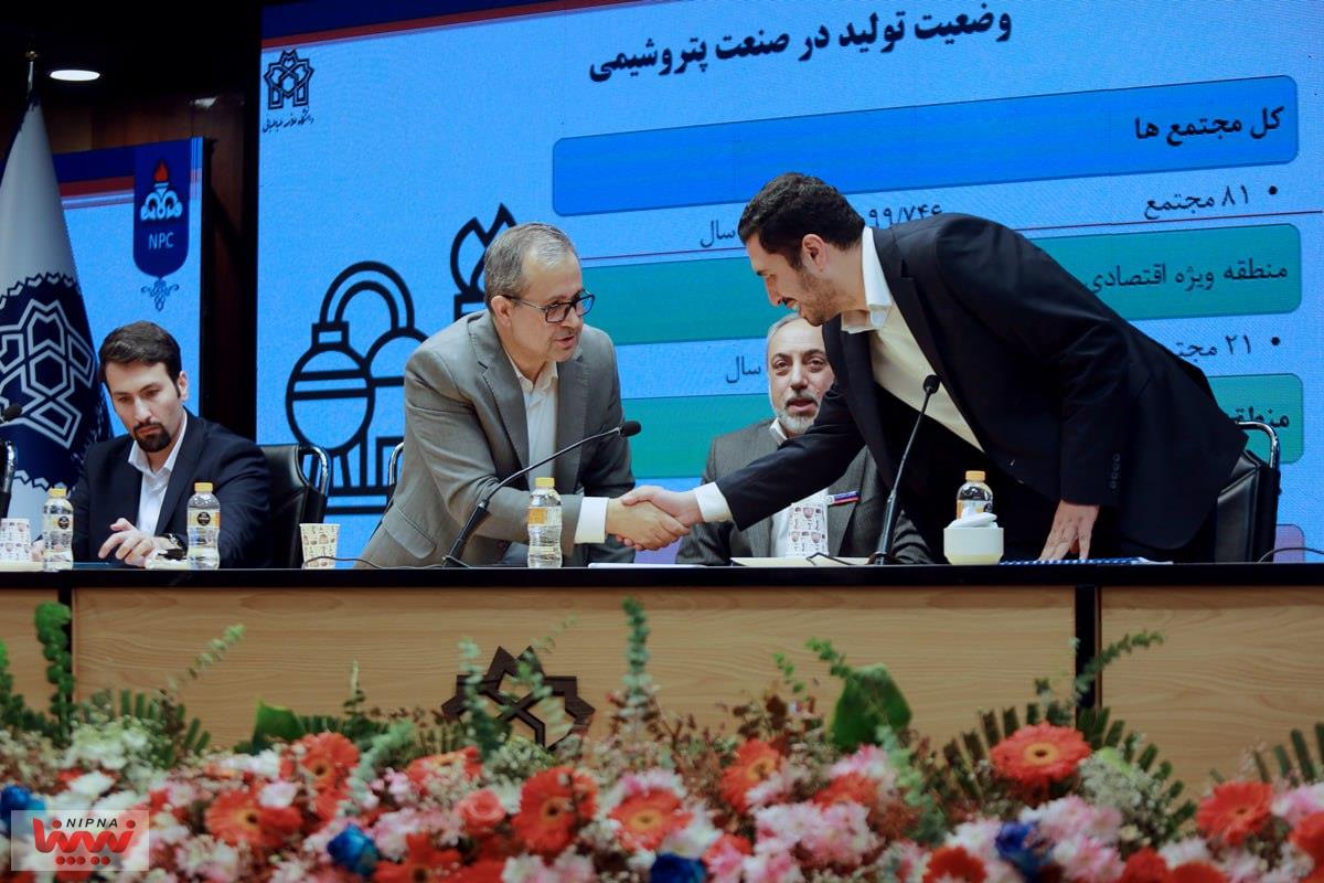 پنل تخصصی سرمایه گذاری و تامین مالی در صنعت پتروشیمی 21