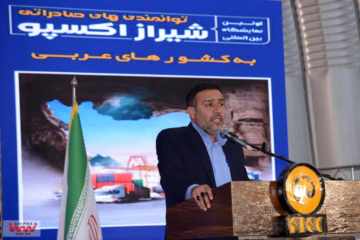 مراسم افتتاحیه هجدهمین نمایشگاه نفت، گاز و پتروشیمی و اولین نمایشگاه اکسپو شیراز 26