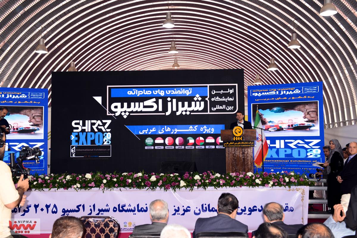 مراسم افتتاحیه هجدهمین نمایشگاه نفت، گاز و پتروشیمی و اولین نمایشگاه اکسپو شیراز 7