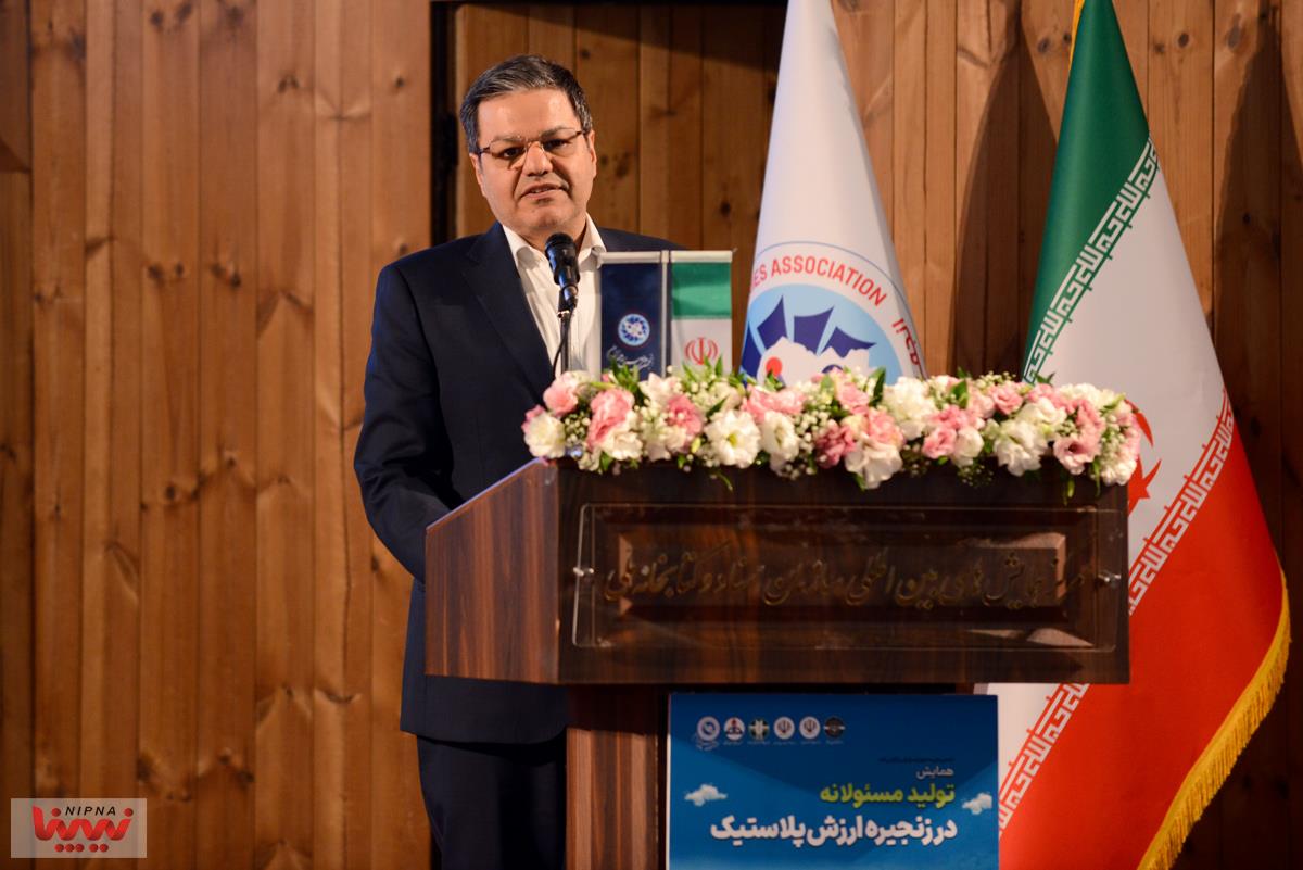 همایش تولید مسئولانه در زنجیره ارزش پلاستیک 17