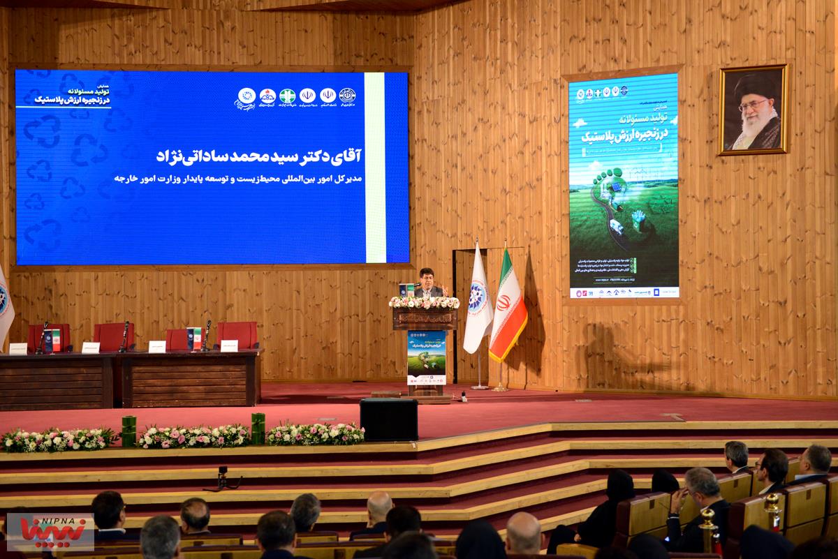 همایش تولید مسئولانه در زنجیره ارزش پلاستیک 15