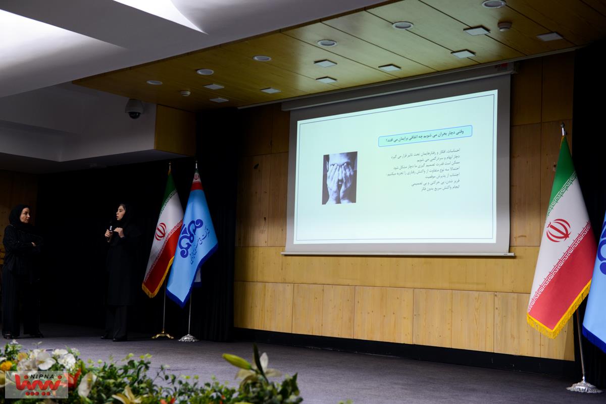 برگزاری دوره آموزشی آمادگی و تاب آوری روانی در شرایط اضطراری 11