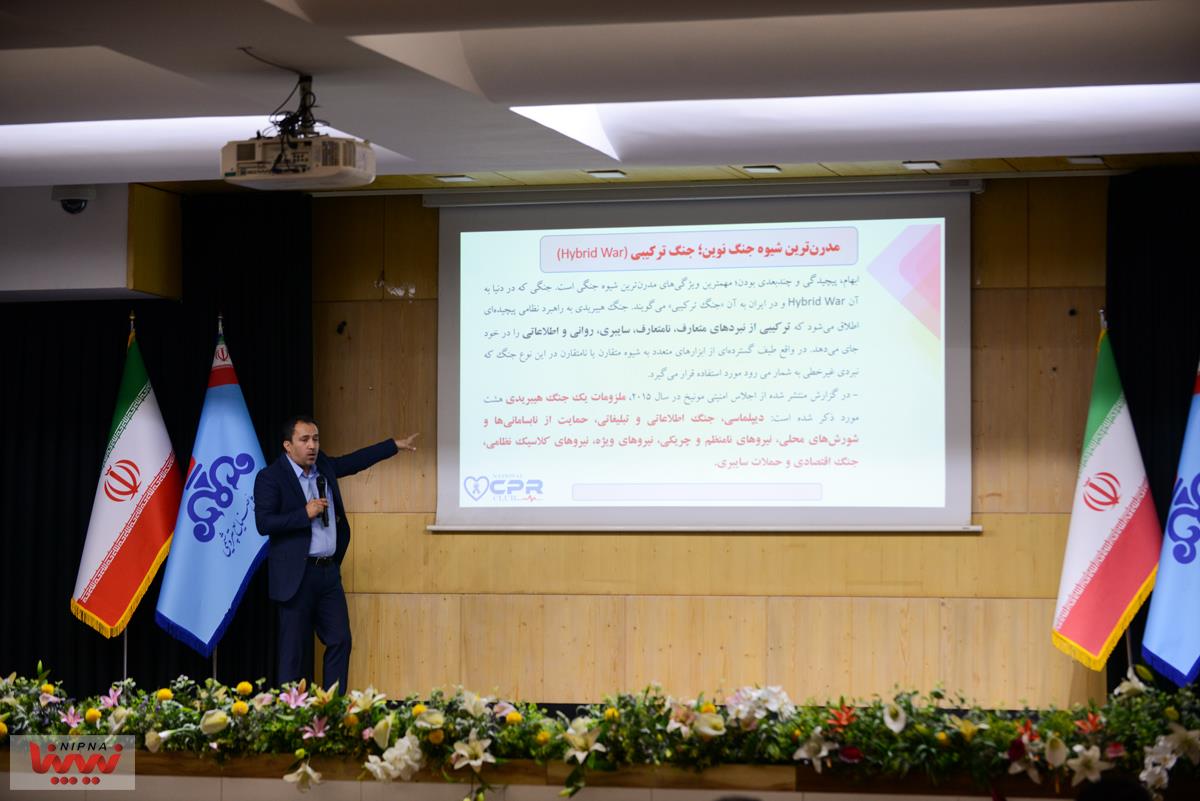 برگزاری دوره آموزشی آمادگی و تاب آوری روانی در شرایط اضطراری 4