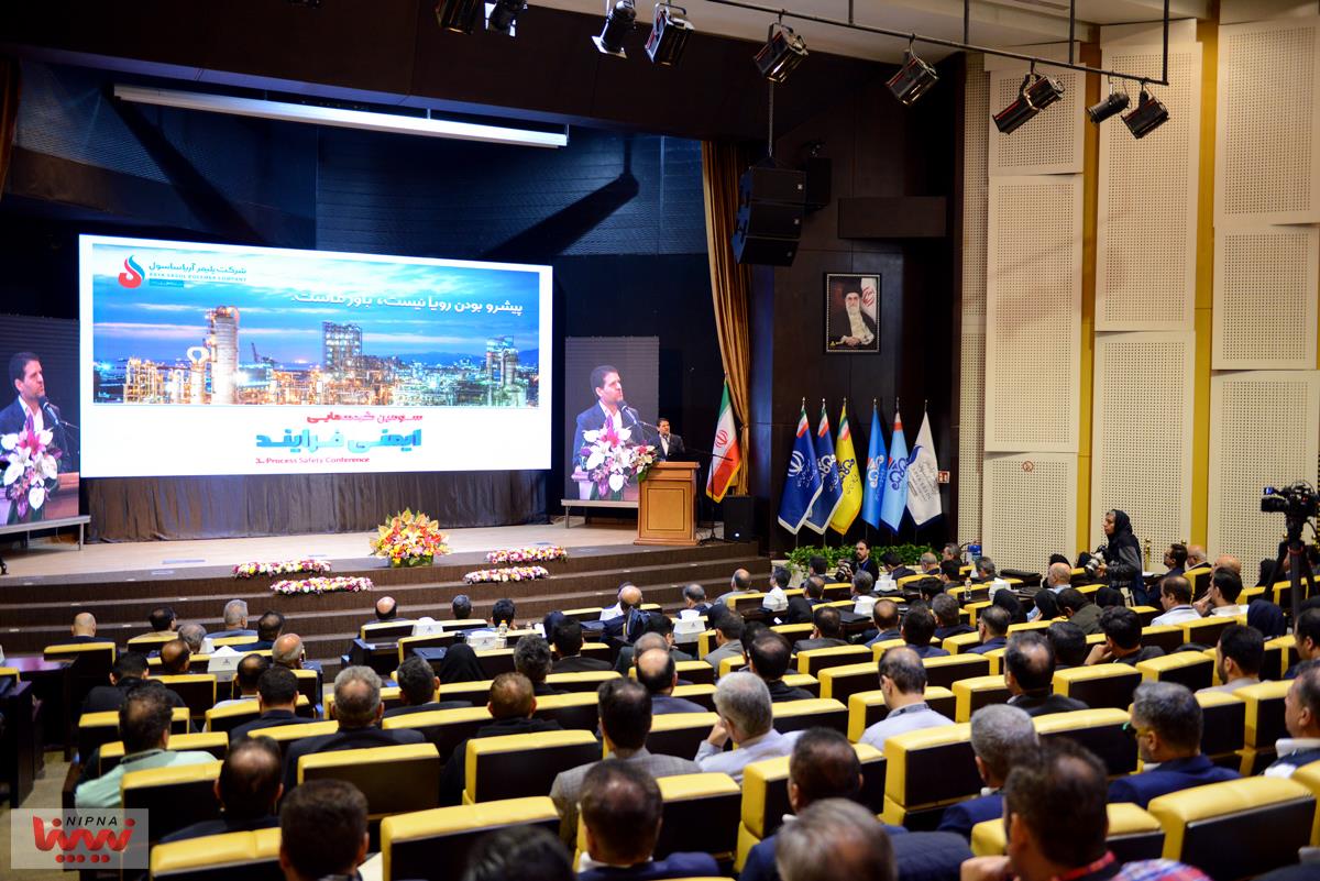 گزارش تصویری سومین گردهمایی ایمنی فرآیند 21