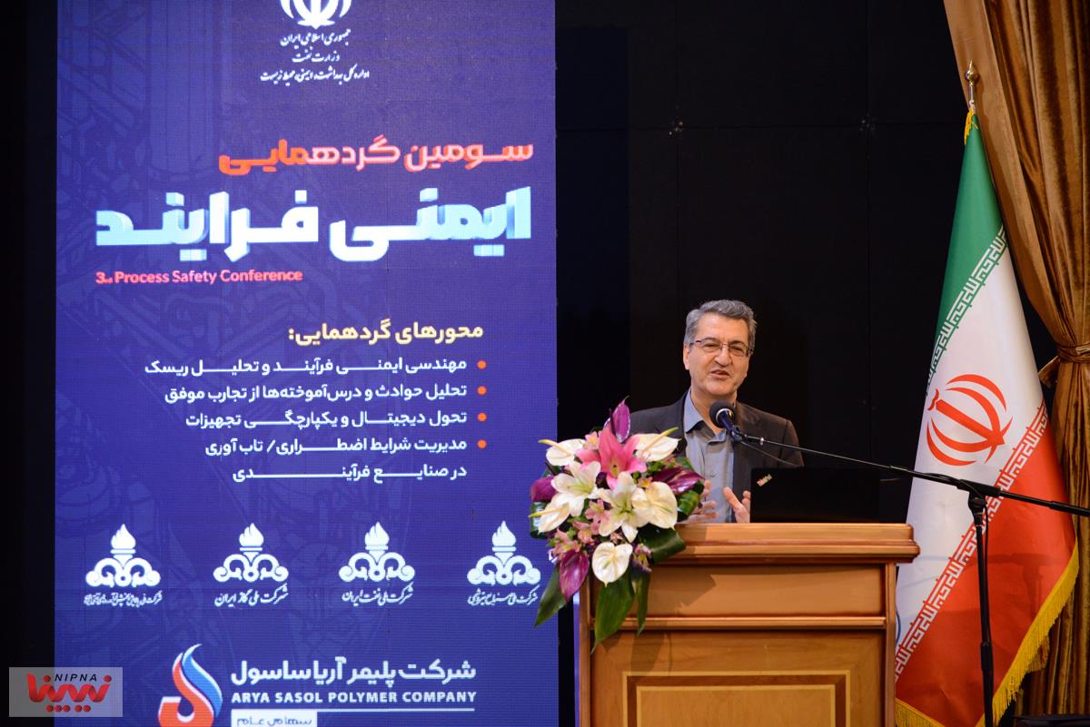 حرکت پرشتاب صنعت پتروشیمی به سوی استقرار نظام ایمنی فرایند