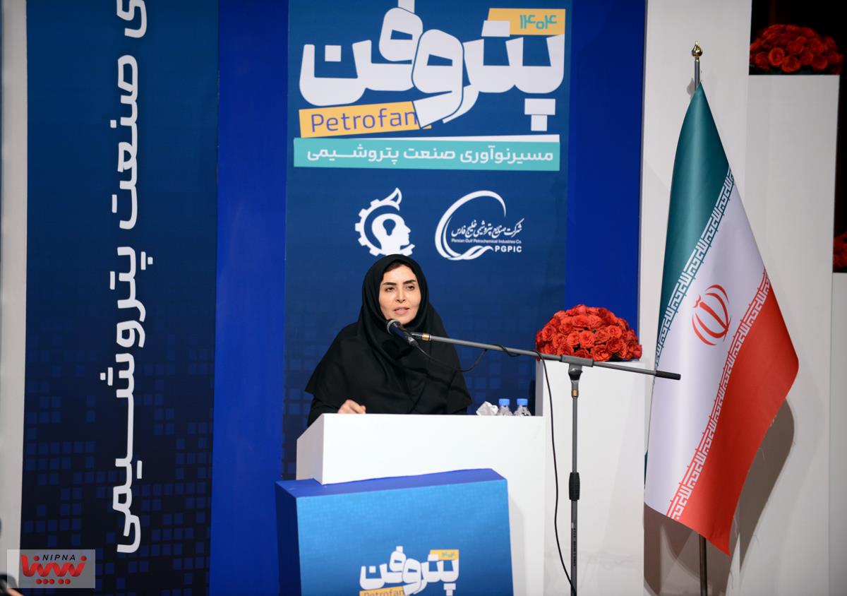 برگزاری همایش پتروفن 1404 54
