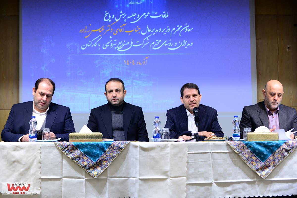 ملاقات عمومی و جلسه پرسش و پاسخ معاون وزیر نفت و مدیرعامل شرکت ملی صنایع پتروشیمی و مدیران  شرکت با کارکنان 36