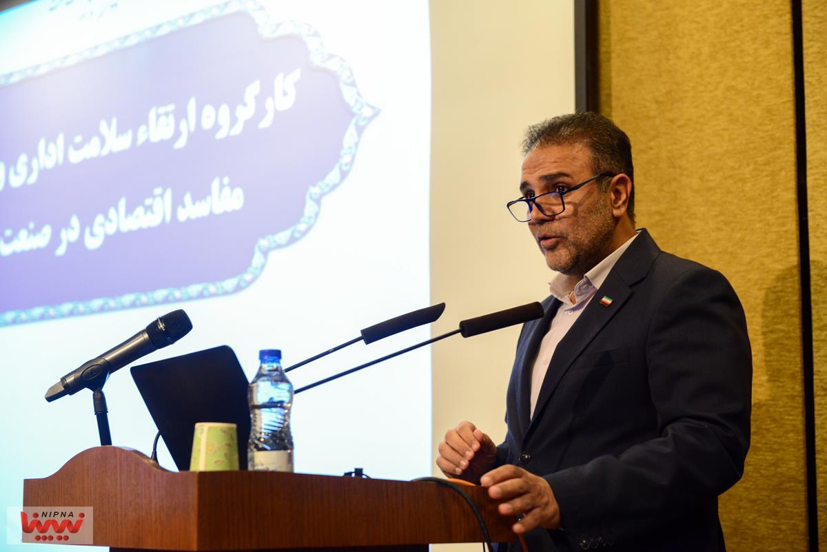 همایش سلامت اداری در صنعت نفت 28