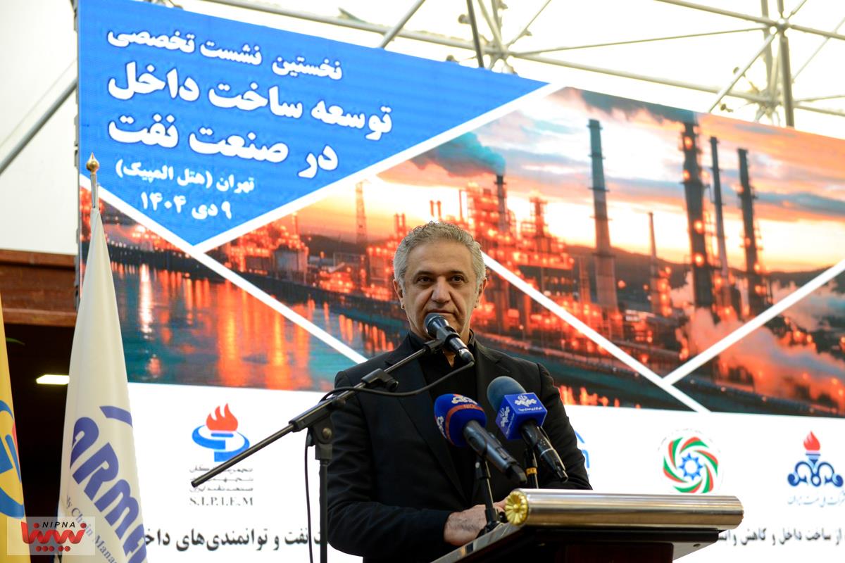 گزارش تصویری نخستین نشست تخصصی توسعه ساخت داخل در صنعت نفت 17