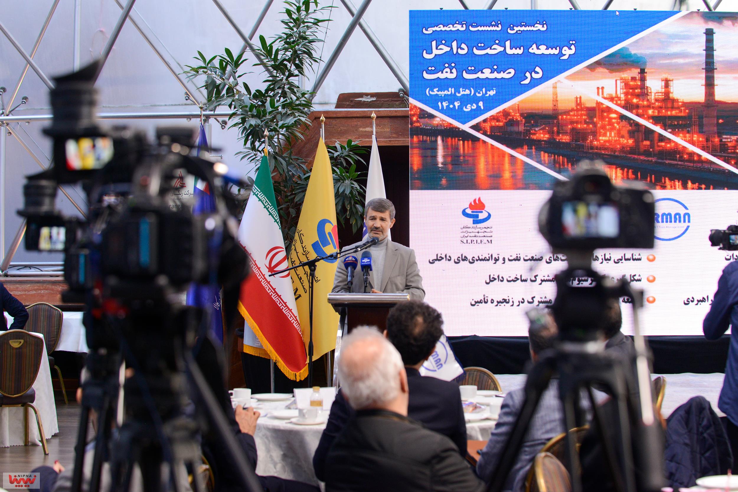 گزارش تصویری نخستین نشست تخصصی توسعه ساخت داخل در صنعت نفت 4
