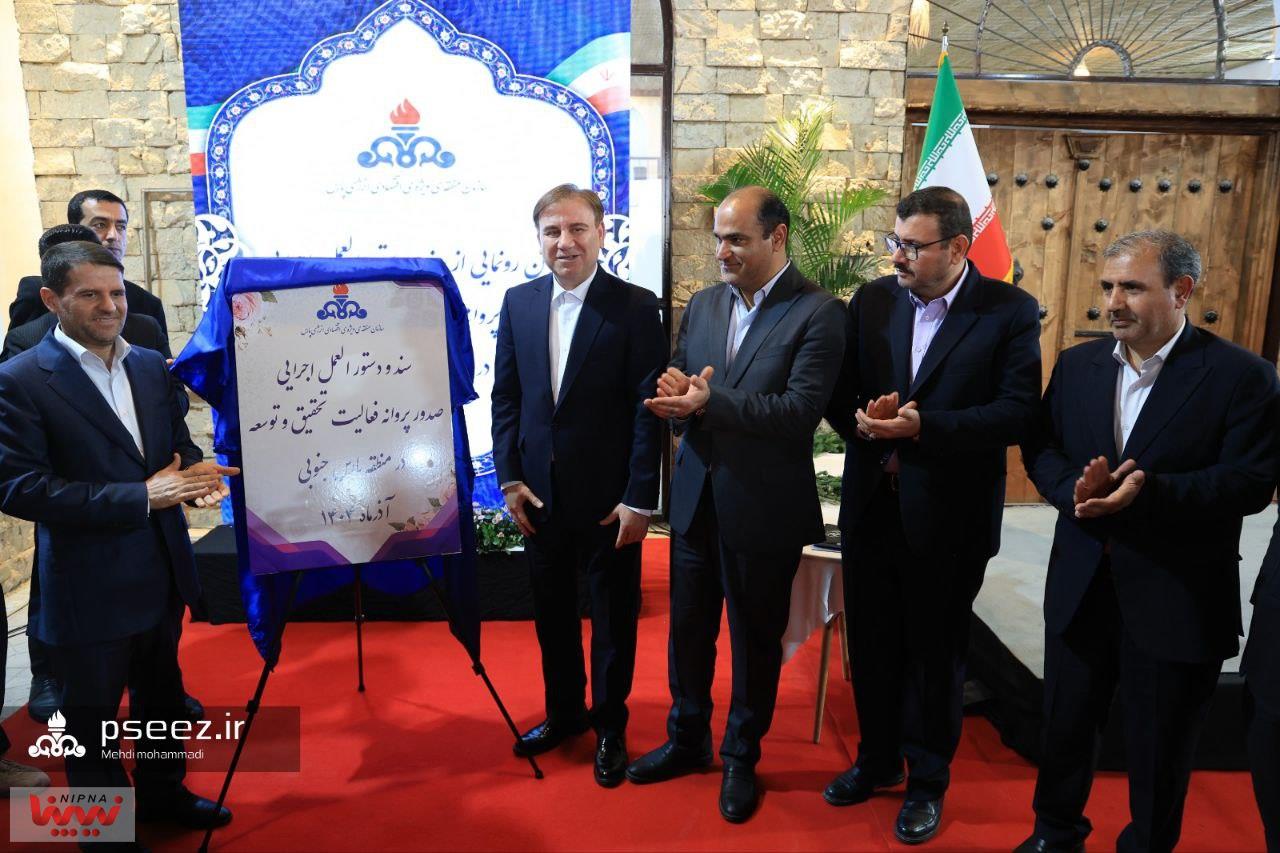 آیین آغاز به کار نهمین نمایشگاه تخصصی ساخت داخل در صنعت نفت، گاز و پتروشیمی در عسلویه 17