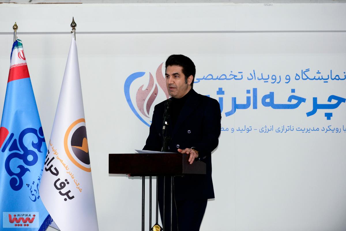 آیین امضای تفاهم نامه همکاری برای کاهش شدت سوخت و افزایش بهره وری انرژی درنیروگاه ها 24