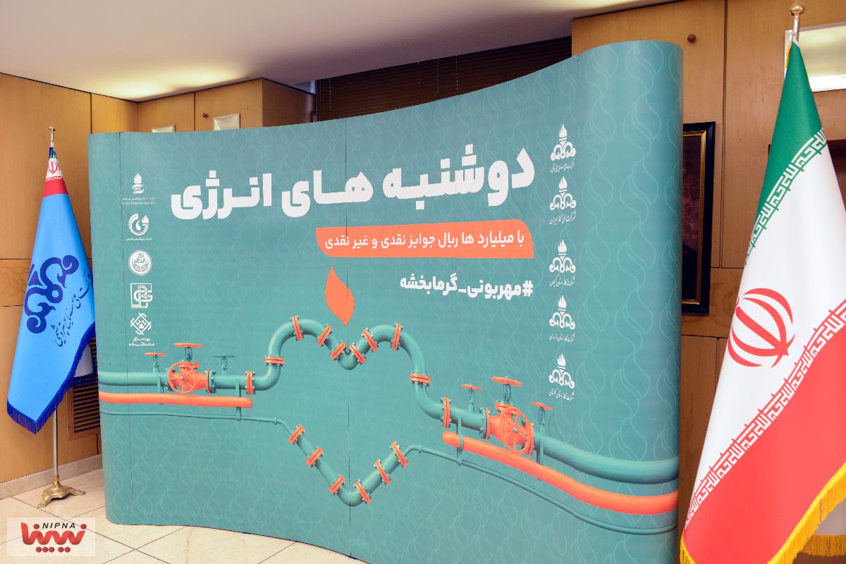 مراسم اهدای جوایز اجتماعی مرحله دوم و سوم دوشنبه های انرژی ( پویش نبض انرژی) 26