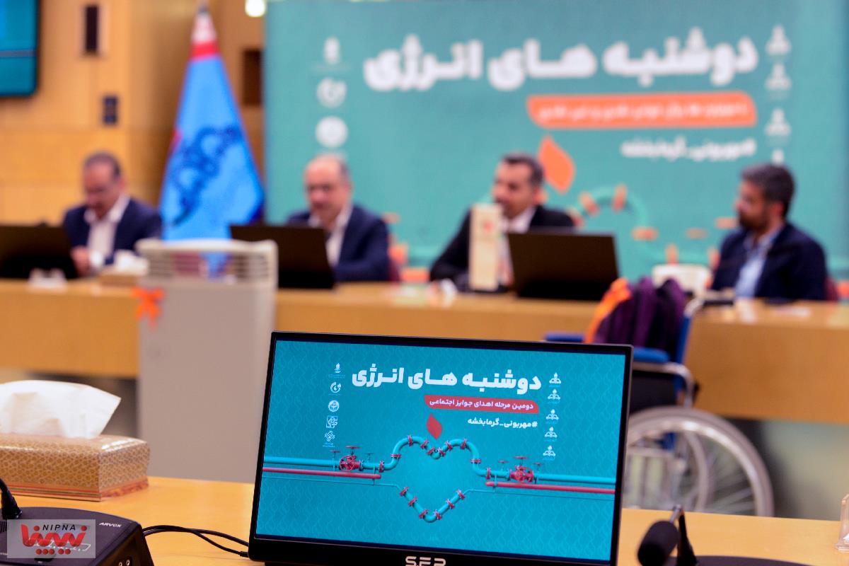 مراسم اهدای جوایز اجتماعی مرحله دوم و سوم دوشنبه های انرژی ( پویش نبض انرژی) 21