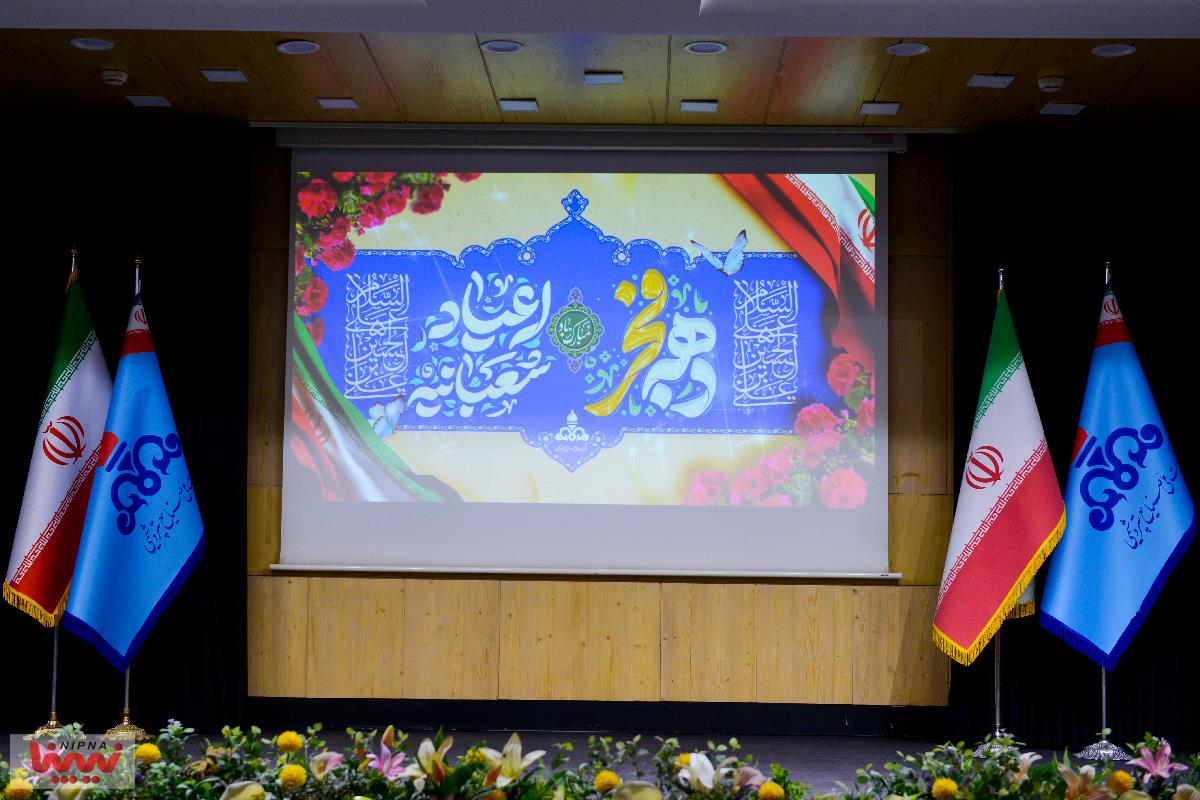 مراسم گرامیداشت دهه فجر و اعیاد شعبانیه