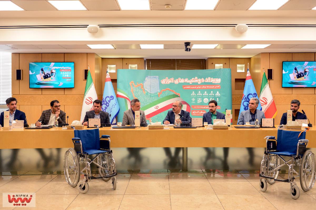 نشست خبری پویش نبض انرژی 23