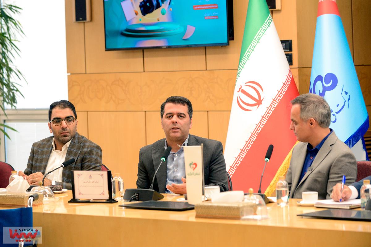 نشست خبری پویش نبض انرژی 17