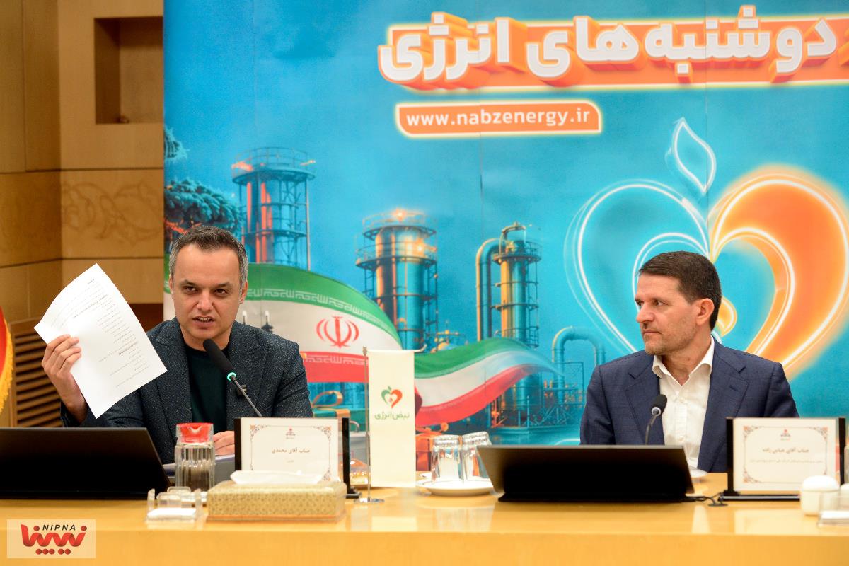 نشست پویش نبض انرژی با حضور معاون وزیر نفت 27