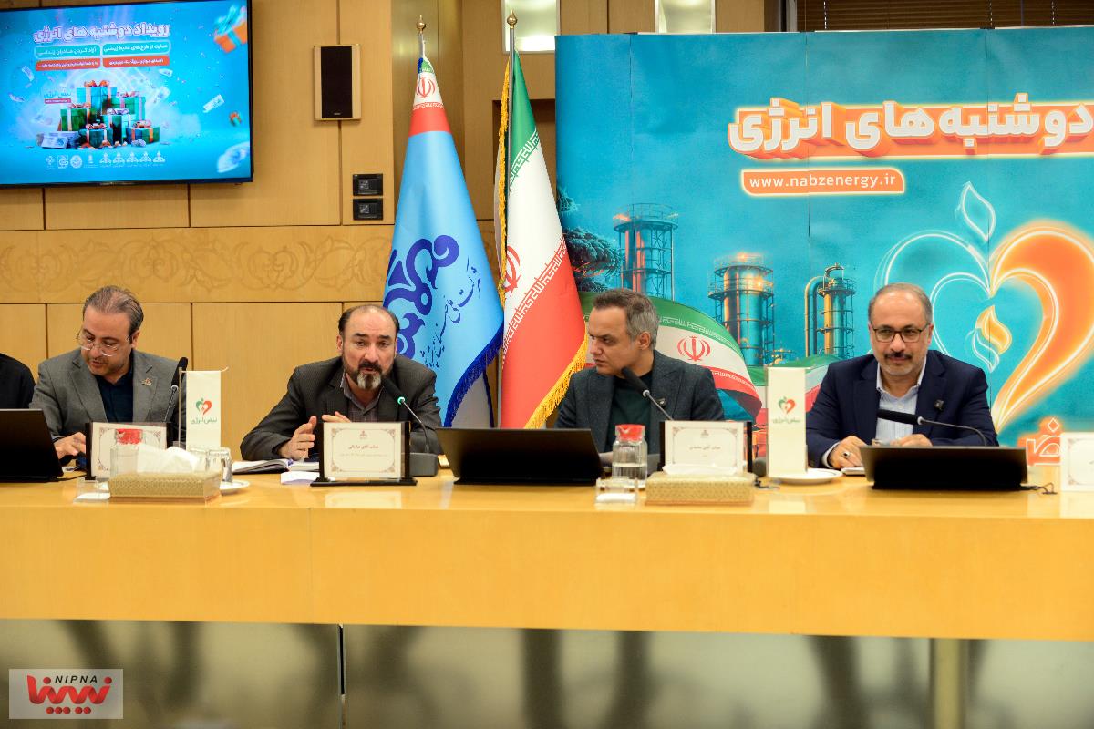نشست پویش نبض انرژی با حضور معاون وزیر نفت 9