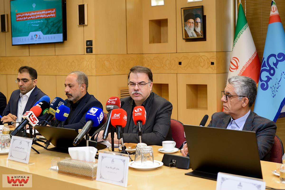 مراسم امضا تفاهم نامه و رونمایی از کتاب پویش نبض انرژی